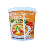 Massaman Curry Paste | Fusion Food Haus