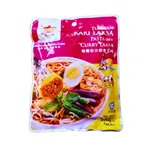 Curry Laksa Paste Teans| Fusion Food Haus