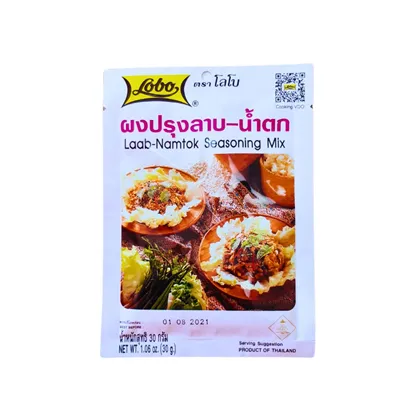 Laab Nam Tok | Fusion Food Haus