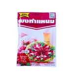 Laab Nam Tok Seasoning 70g