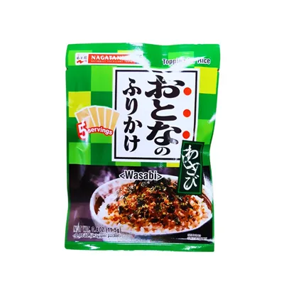 Rice Seasoning Wasabi | Fusion Food Haus