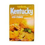 Kentucky Flour | Fusion Food Haus