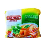 Mamee Chicken | Fusion Food Haus